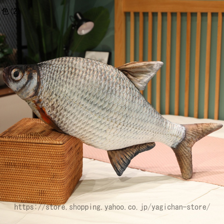 魚抱き枕 特大 鰊 柔らかい抱き枕 魚 タイ 大きい 魚ぬいぐるみ