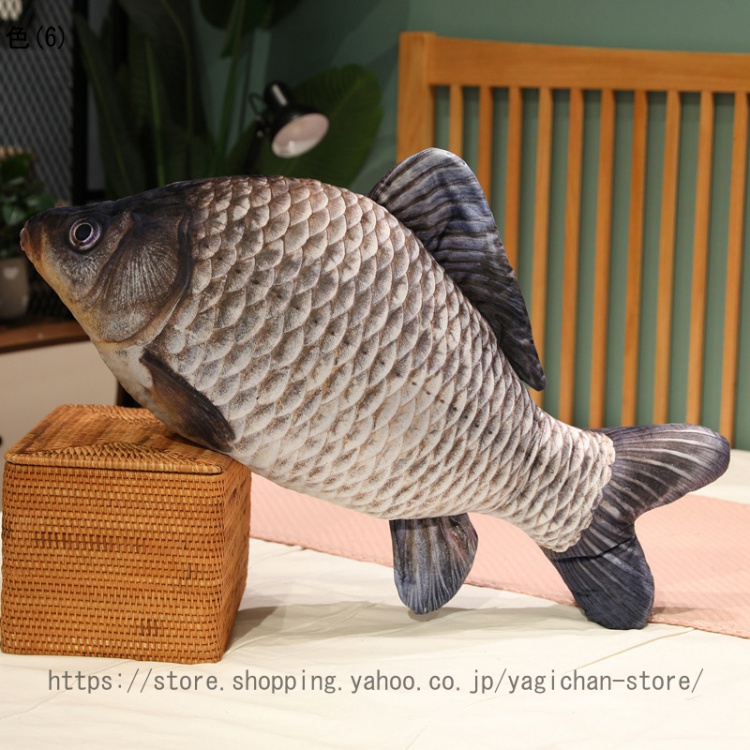 魚抱き枕 特大 鰊 柔らかい抱き枕 魚 タイ 大きい 魚ぬいぐるみ