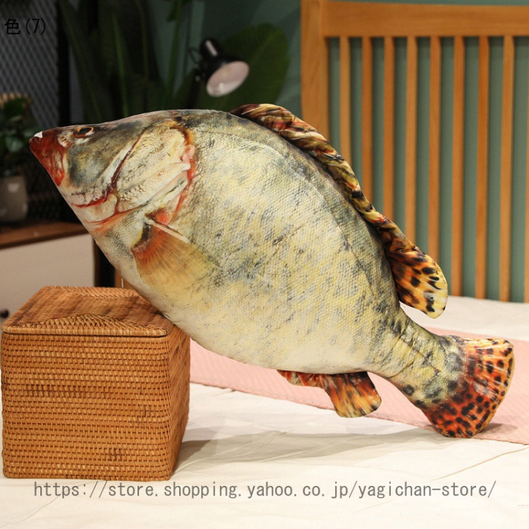 魚抱き枕 特大 鰊 柔らかい抱き枕 魚 タイ 大きい 魚ぬいぐるみ