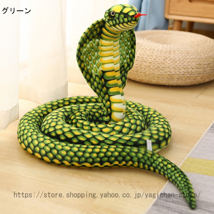 蛇抱き枕 へび 可愛い 蛇 特大 ニシキヘビ 背もたれ 抱き枕 寝かしつけ