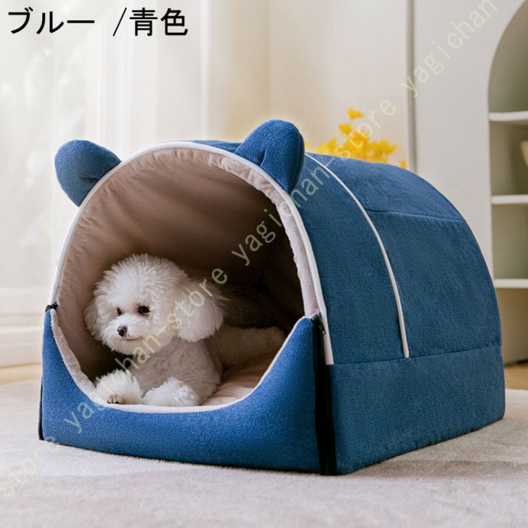 ペットハウス 犬小屋 犬ハウス 犬ベッド ドーム型ハウス 犬 猫 小型犬 多用 2WAY 猫用ボール付き 洗える おしゃれ コーヒー色 ハウス 寝床 ペットベッド｜yagichan-store｜02