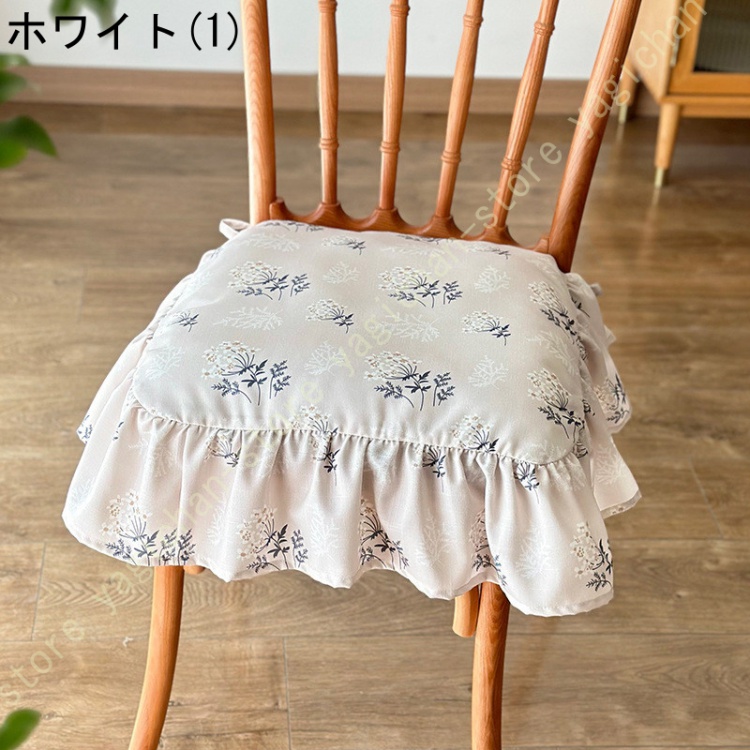 セール】フリル チェアシートクッション アイボリー（クッション