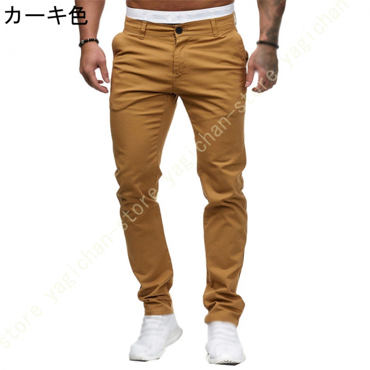 ストレッチ スキニーパンツ ロングパンツ 綿 SKINNY メンズ