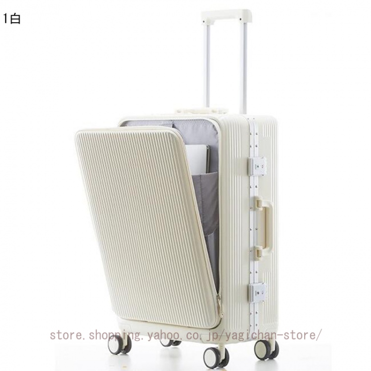 スーツケース 多機能 フロントオープン 可愛い Mサイズ 前開き USBポート カップホルダー 可愛い ダブルキャスター 静音 軽量 大容量 かわいい キャリーケース｜yagichan-store｜07