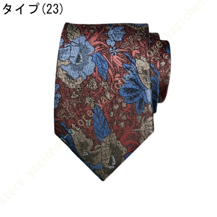 極美品 エルメス ネクタイ シルク フラワー ガゼル 動物 カラフル アート柄