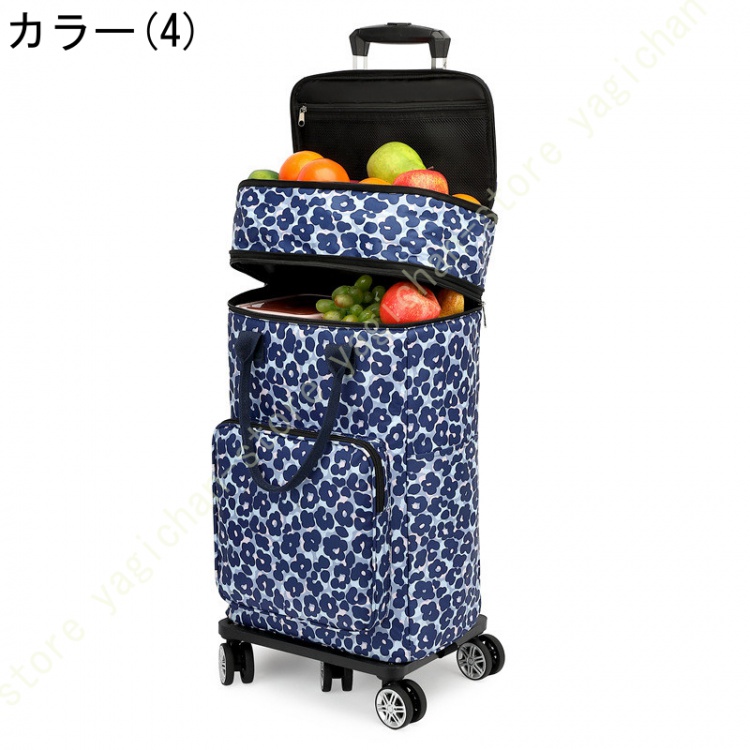 ショッピングカート お買い物キャリー 5輪 横押し 折りたたみ