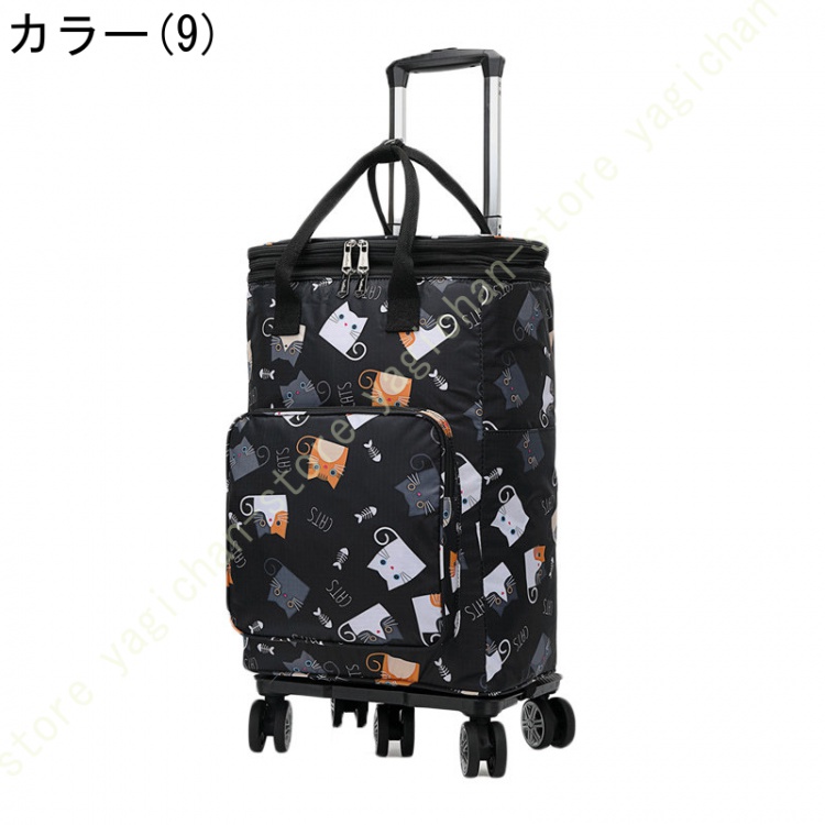 ショッピングカート お買い物キャリー 5輪 横押し 折りたたみ