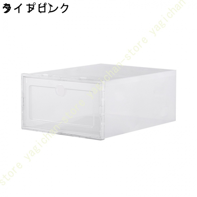 6個セット メンズ・レディース・キッズ兼用 クリア シューズボックス スニーカー ハイヒール 化粧品 小物 収納 靴のボックス シューズぼっくす 積み重ね可能 |  | 03