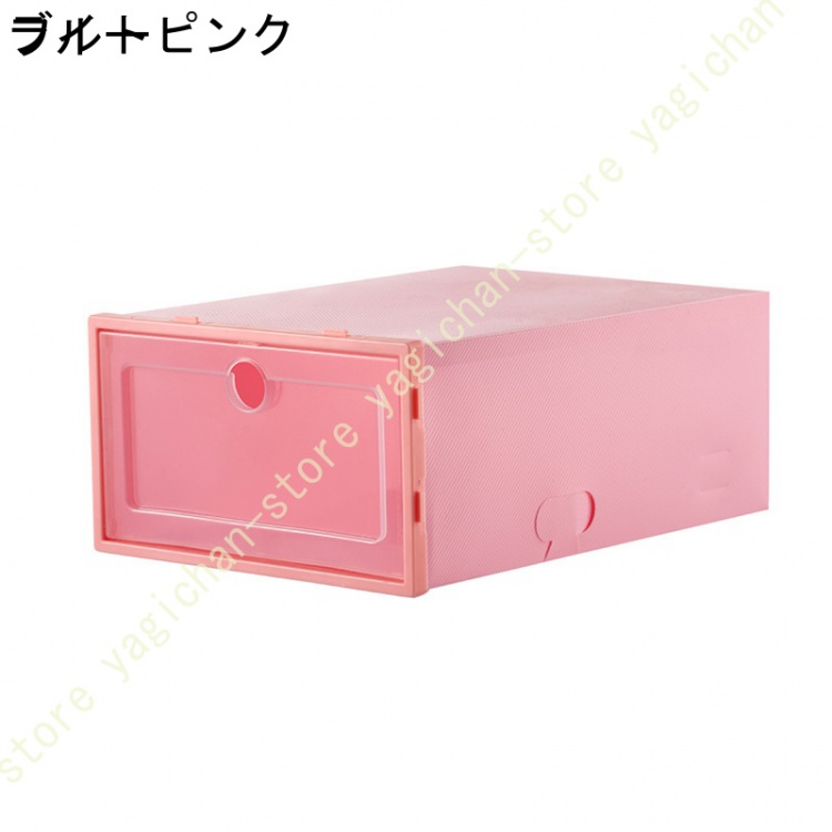 6個セット メンズ・レディース・キッズ兼用 クリア シューズボックス スニーカー ハイヒール 化粧品 小物 収納 靴のボックス シューズぼっくす 積み重ね可能 |  | 04
