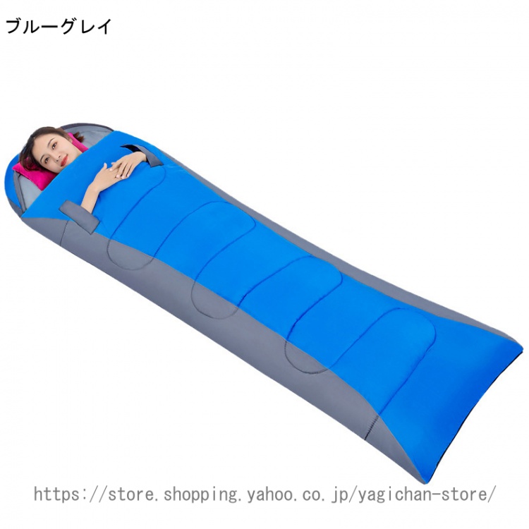 寝袋 シュラフ 封筒型 軽量 超暖かい 防水 コンパクト 簡単収納