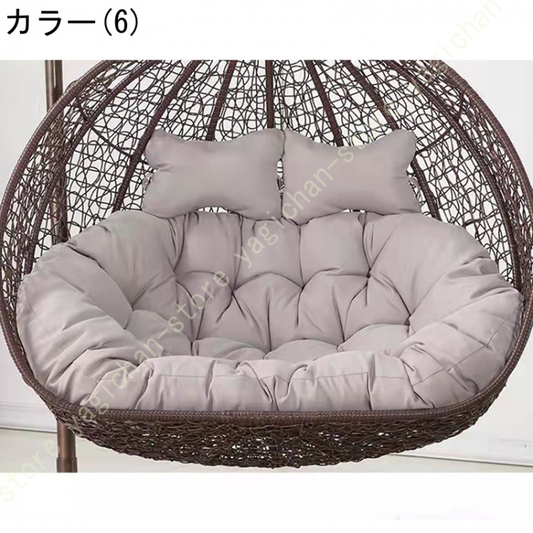 屋内 屋外 ハンモックチェアクッション 2人掛け 座面クッション