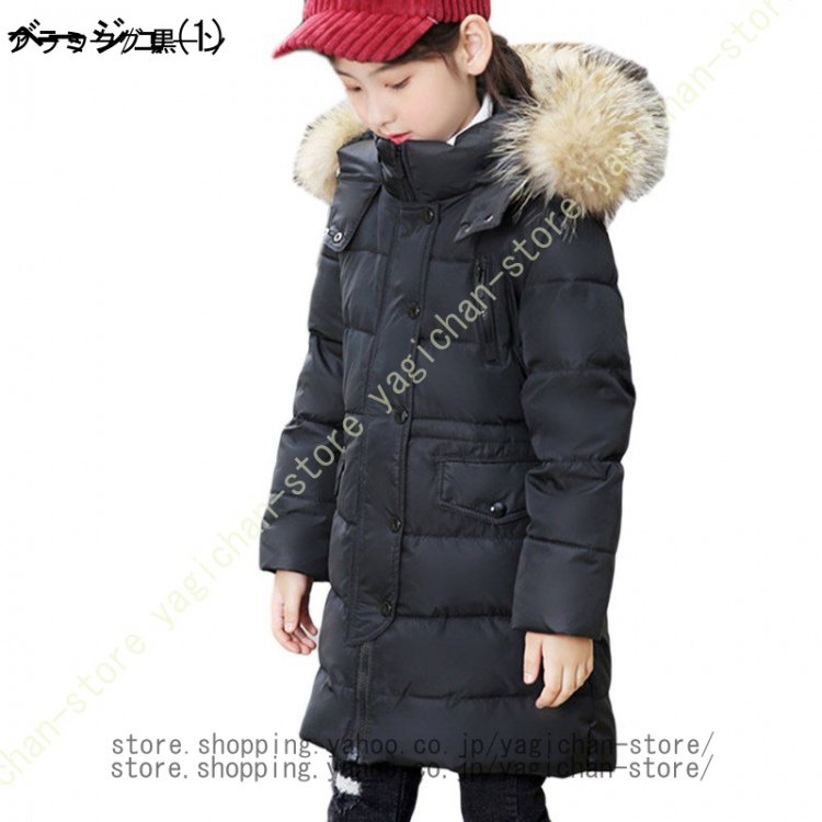 ファー付き 子供服 アウター ダウン ジャケット コート ブラック ホワイト ピンク レッド ダウンコート キッズ 子供服 女の子 アウター ダウンジャケット｜yagichan-store｜05