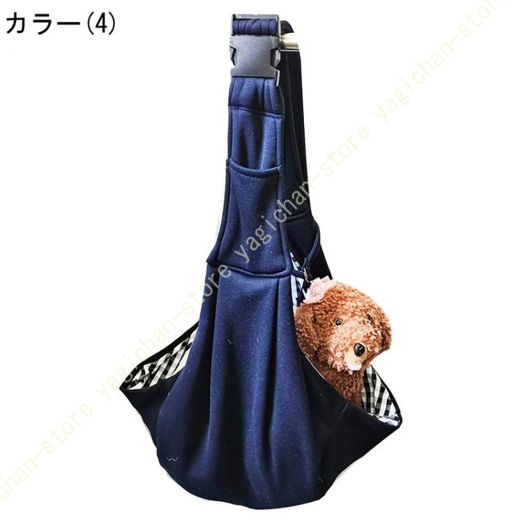 犬 小型犬 犬用 スリング 小型犬 〜7.5Kg キャリーバッグ アウトドア 撥水 防汚 防災 避難 抱っこ紐 多機能 お出かけ お散歩 犬用キャリーバッグ 2WAY |  | 04