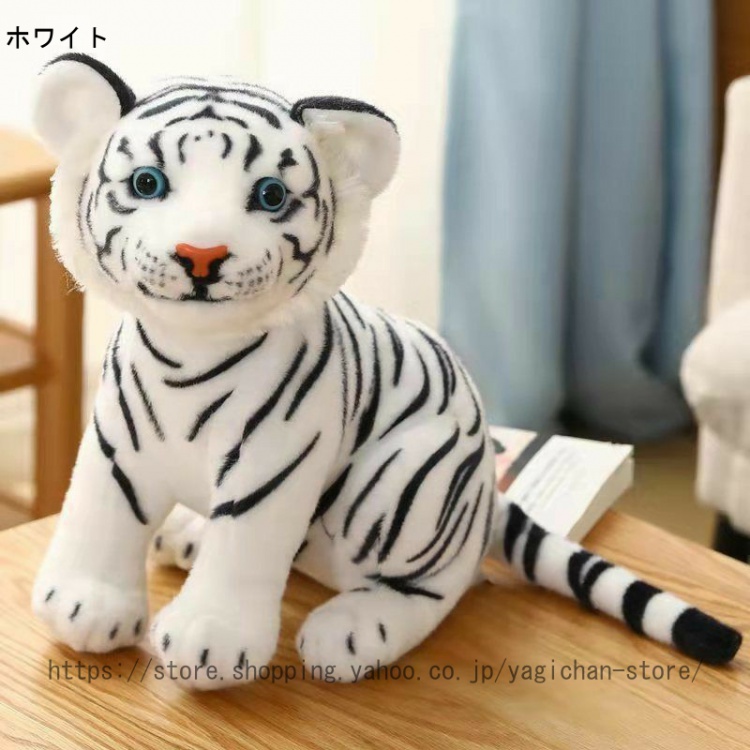 タイガー ぬいぐるみ リアルタイガー 可愛いタイガー 人形 おもちゃ 玩具 かわいい 置物 プレゼント ギフト インテリア お誕生日 記念日 可愛い とら 虎 |  | 02
