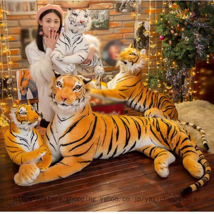 虎 ぬいぐるみ 特大 リアル 癒し 抱き枕 タイガー オリジナル タイガー 
