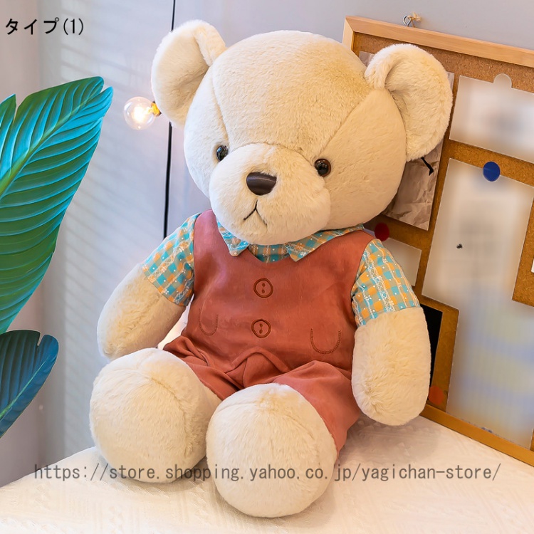 ぬいぐるみ 特大 くまさん クマ テディベア 可愛い熊 動物 大きい 巨大 ビックくまのぬいぐるみ 熊縫い包み クマ抱き枕 柔らかいふわふわ |  | 01