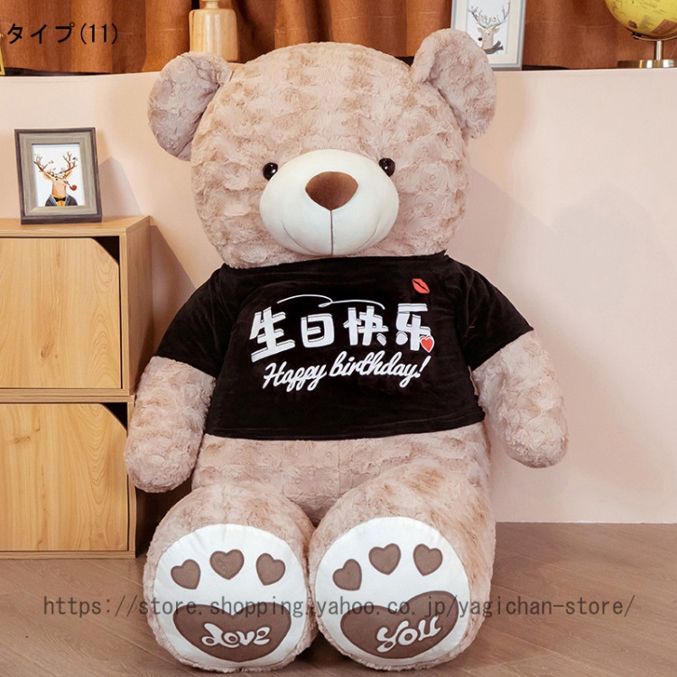 ぬいぐるみ 特大 くまさん/クマ/テディベア 可愛い熊 動物 大きい/巨大/ビックくまのぬいぐるみ/熊縫い包み/クマ抱き枕 /柔らかいふわふわ |  | 11