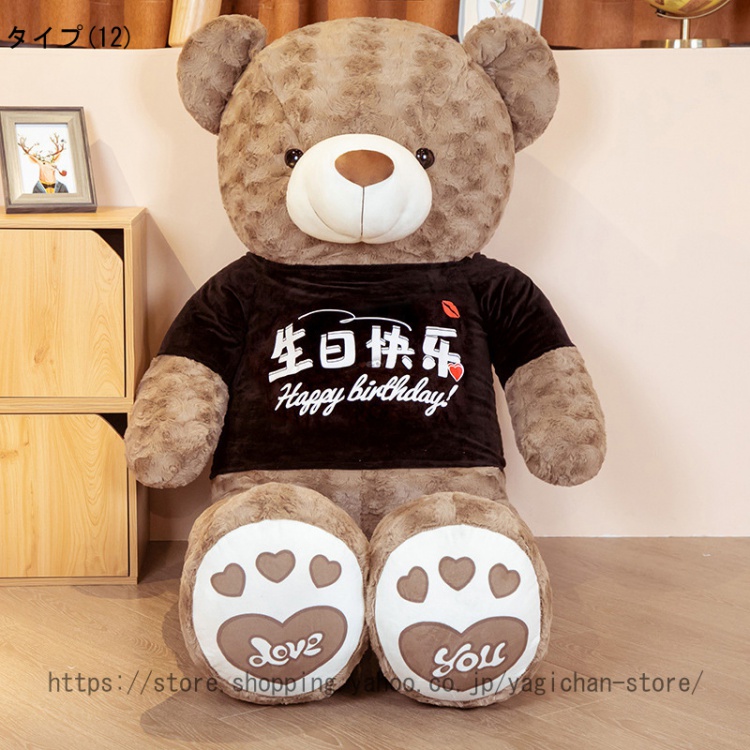 ぬいぐるみ 特大 くまさん/クマ/テディベア 可愛い熊 動物 大きい/巨大/ビックくまのぬいぐるみ/熊縫い包み/クマ抱き枕 /柔らかいふわふわ |  | 12