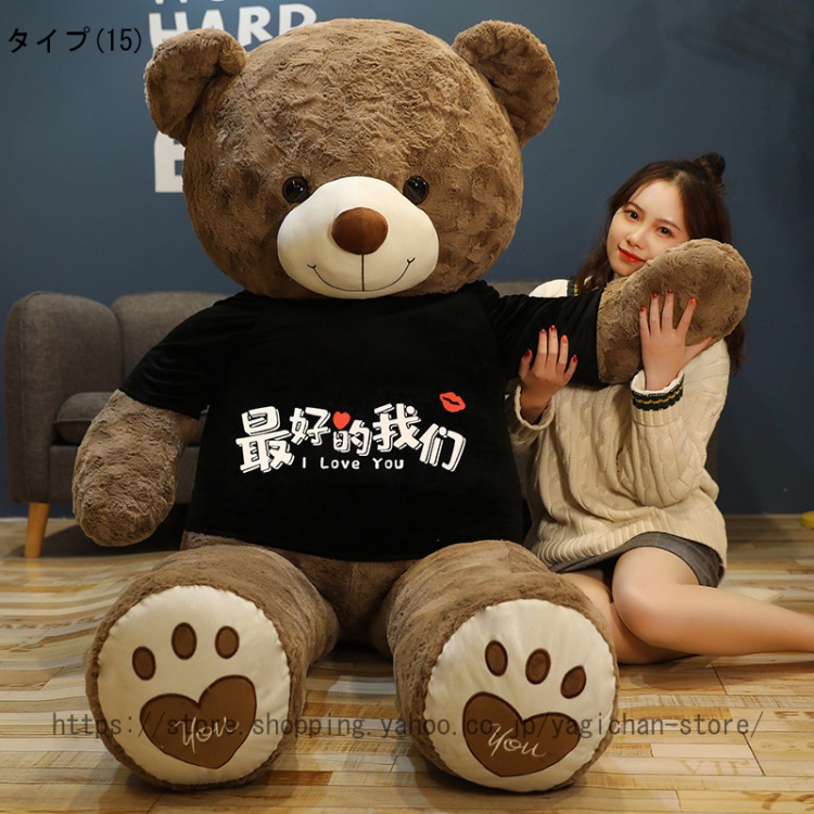 ぬいぐるみ 特大 くまさん/クマ/テディベア 可愛い熊 動物 大きい/巨大/ビックくまのぬいぐるみ/熊縫い包み/クマ抱き枕 /柔らかいふわふわ |  | 15
