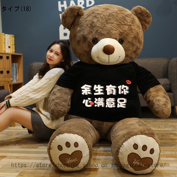 ぬいぐるみ 特大 くまさん/クマ/テディベア 可愛い熊 動物 大きい/巨大/ビックくまのぬいぐるみ/熊縫い包み/クマ抱き枕 /柔らかいふわふわ |  | 18