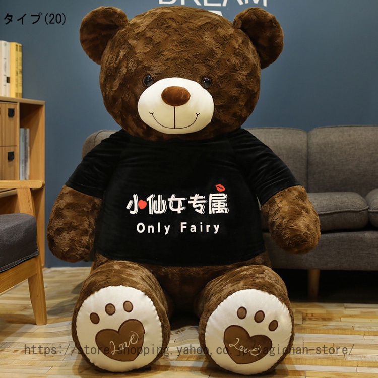 ぬいぐるみ 特大 くまさん/クマ/テディベア 可愛い熊 動物 大きい/巨大/ビックくまのぬいぐるみ/熊縫い包み/クマ抱き枕 /柔らかいふわふわ |  | 20