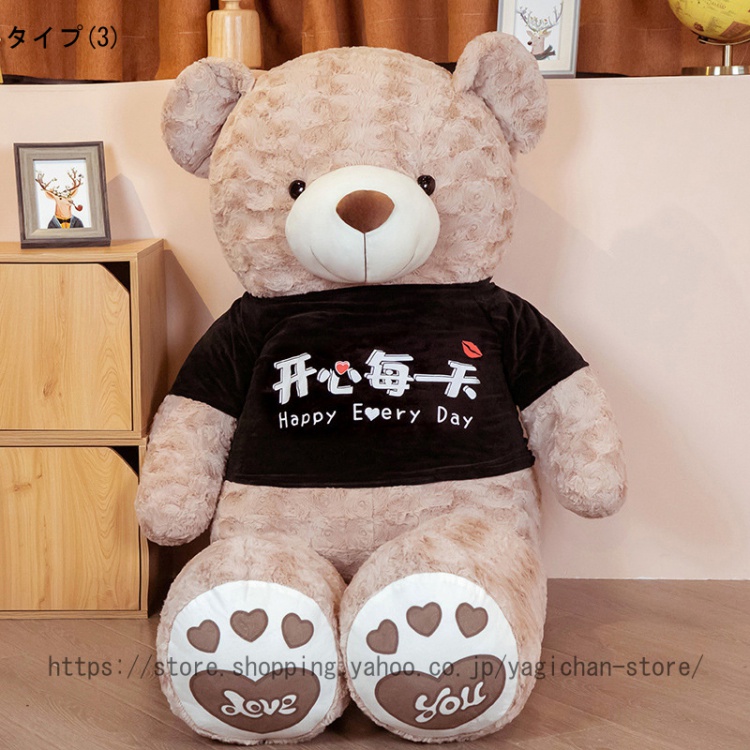 ぬいぐるみ 特大 くまさん/クマ/テディベア 可愛い熊 動物 大きい/巨大/ビックくまのぬいぐるみ/熊縫い包み/クマ抱き枕 /柔らかいふわふわ |  | 03