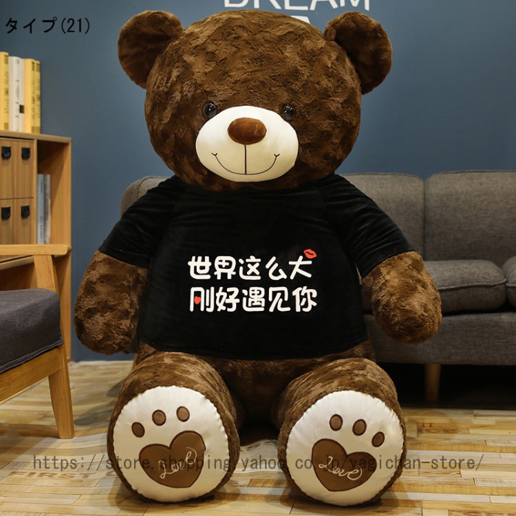 ぬいぐるみ 特大 くまさん/クマ/テディベア 可愛い熊 動物 大きい/巨大/ビックくまのぬいぐるみ/熊縫い包み/クマ抱き枕 /柔らかいふわふわ |  | 21