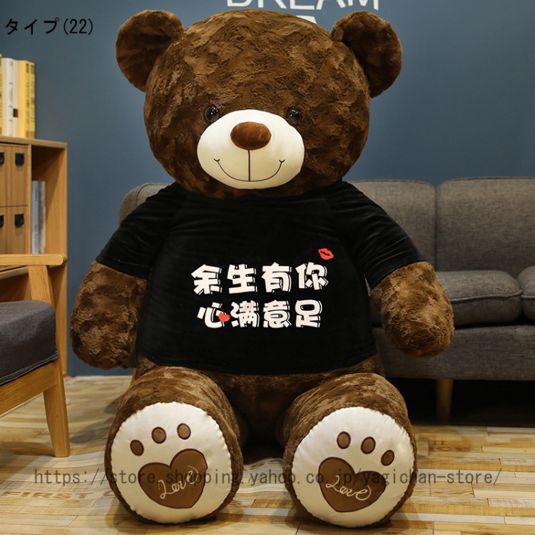 ぬいぐるみ 特大 くまさん/クマ/テディベア 可愛い熊 動物 大きい/巨大/ビックくまのぬいぐるみ/熊縫い包み/クマ抱き枕 /柔らかいふわふわ |  | 22