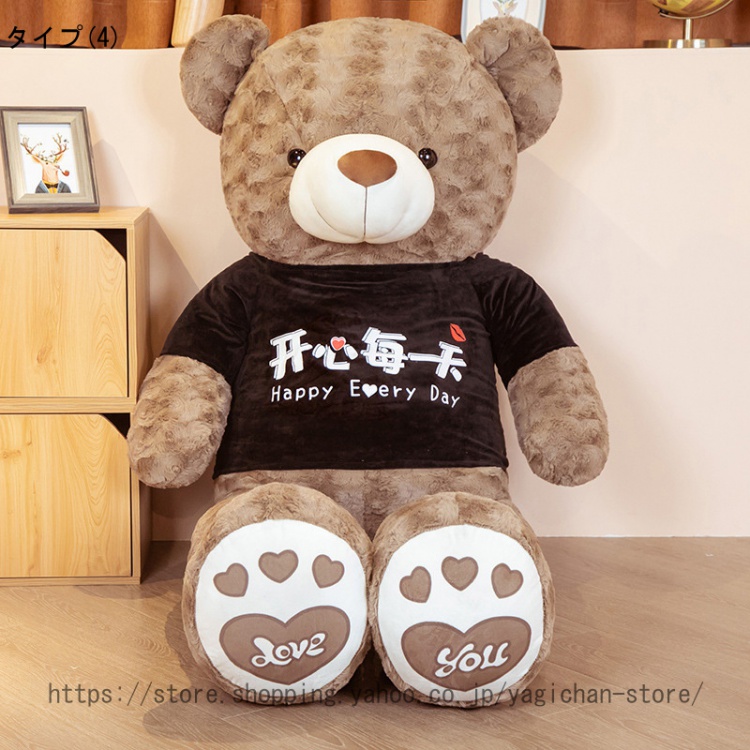 ぬいぐるみ 特大 くまさん/クマ/テディベア 可愛い熊 動物 大きい/巨大/ビックくまのぬいぐるみ/熊縫い包み/クマ抱き枕 /柔らかいふわふわ |  | 04