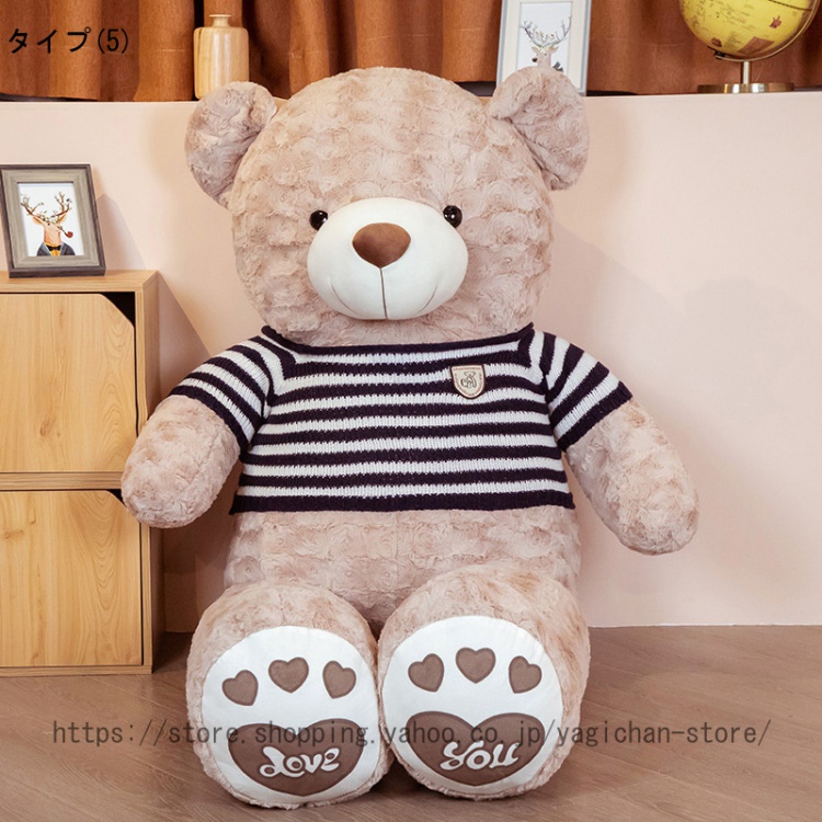ぬいぐるみ 特大 くまさん/クマ/テディベア 可愛い熊 動物 大きい/巨大/ビックくまのぬいぐるみ/熊縫い包み/クマ抱き枕 /柔らかいふわふわ |  | 05