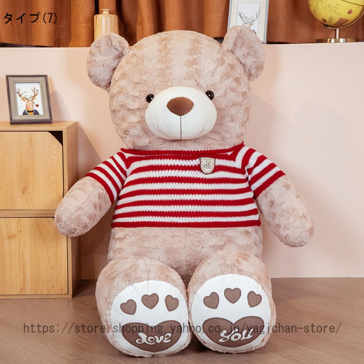 ぬいぐるみ 特大 くまさん/クマ/テディベア 可愛い熊 動物 大きい/巨大/ビックくまのぬいぐるみ/熊縫い包み/クマ抱き枕 /柔らかいふわふわ |  | 07