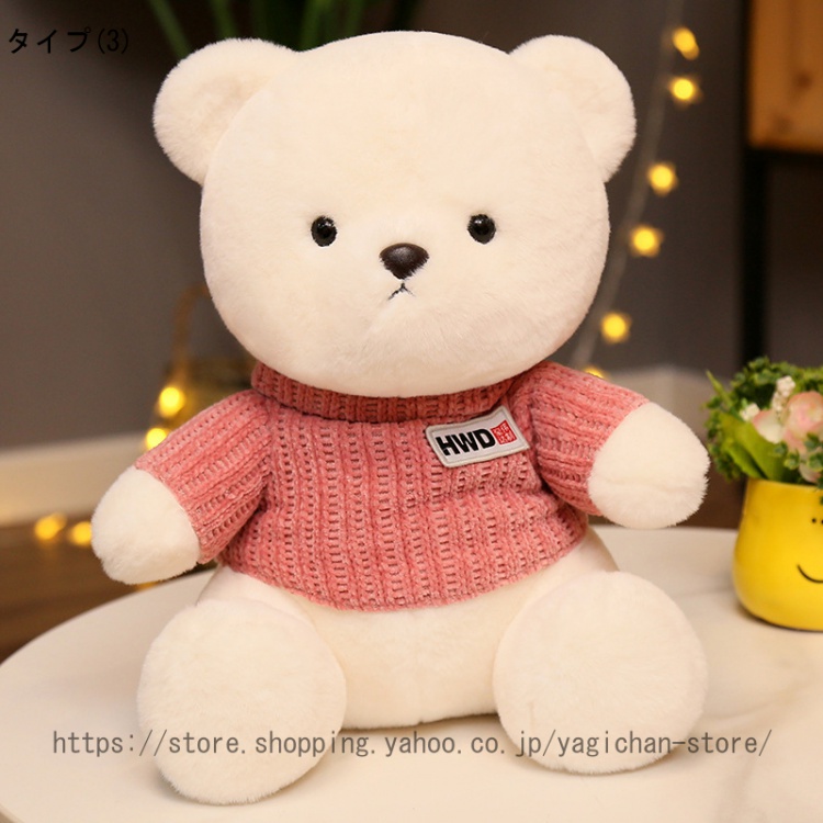 ぬいぐるみ 特大 くまさん クマ テディベア 可愛い熊 動物 大きい 巨大 ビックくまのぬいぐるみ 熊縫い包み クマ抱き枕 柔らかいふわふわ |  | 03