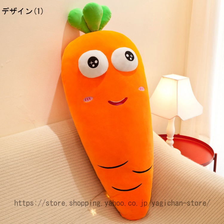 うさぎ にんじん ぬいぐるみのおすすめ人気商品一覧 通販