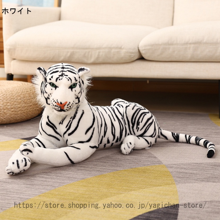 ぬいぐるみ 特大 虎 タイガー 大きい 動物 可愛い 虎縫い包み とら 抱き枕 とらぬいぐるみ お祝い ふわふわ ぬいぐるみ タイガー ぬいぐるみ リアル ペット |  | 01