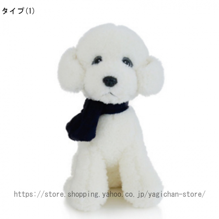 リアル 犬 いぬ イヌ ぬいぐるみ リアルなテディ犬 ラッキーパピー かわいい動物 犬ぬいぐるみ おもちゃ 人形 男の子ギフト 装飾 工芸品 抱き枕 お誕生日 |  | 01