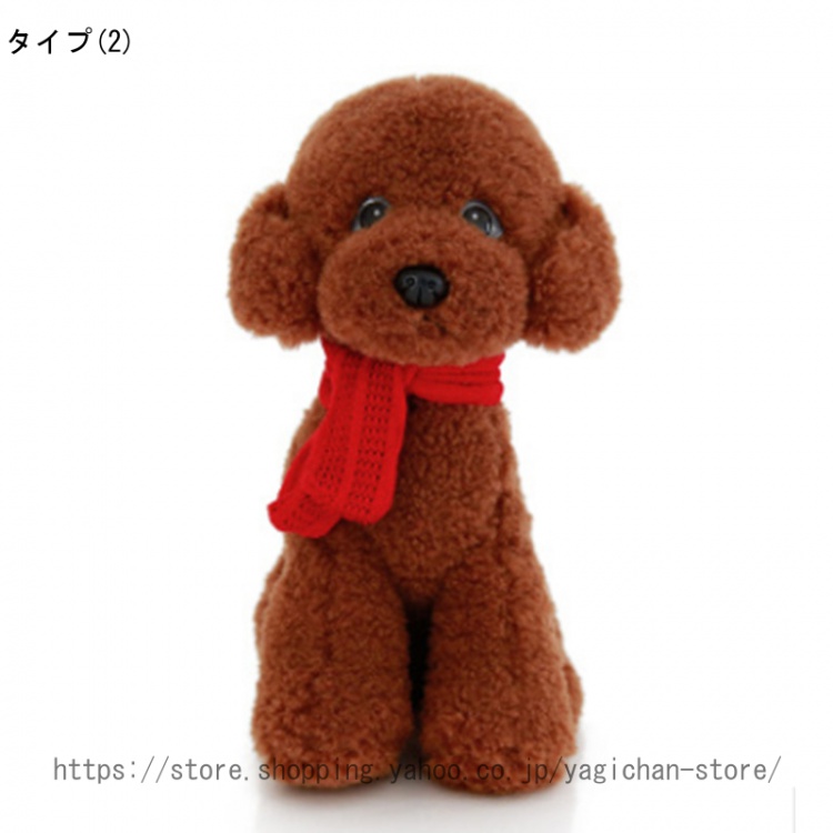 リアル 犬 いぬ イヌ ぬいぐるみ リアルなテディ犬 ラッキーパピー かわいい動物 犬ぬいぐるみ おもちゃ 人形 男の子ギフト 装飾 工芸品 抱き枕 お誕生日 |  | 02