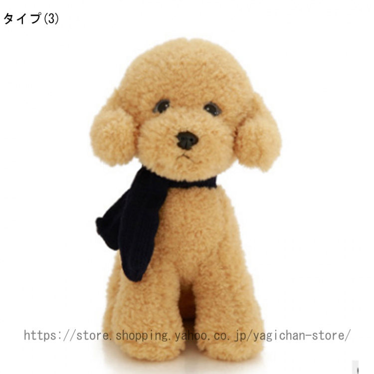 リアル 犬 いぬ イヌ ぬいぐるみ リアルなテディ犬 ラッキーパピー かわいい動物 犬ぬいぐるみ おもちゃ 人形 男の子ギフト 装飾 工芸品 抱き枕 お誕生日 |  | 03