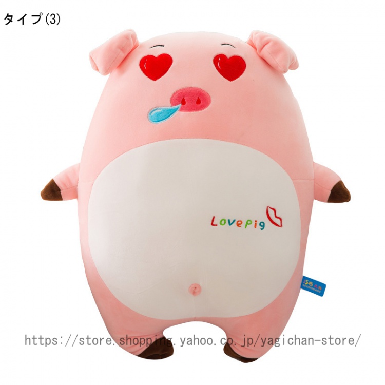 ぬいぐるみ ぶた 豚 贈り物 抱き枕 おもちゃ 抱き枕柔らかい 癒し 置物 店飾り プレゼント 動物 添い寝 かわいい お誕生日 可愛い 贈り物 御祝い お誕生日 |  | 03