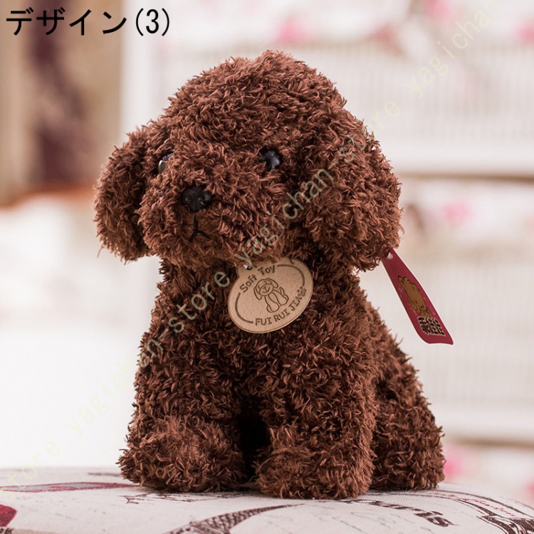 犬のぬいぐるみ トイプードル おもちゃ ウォーキングスイートパピー 動くぬいぐるみ かわいい プレゼント ギフト 誕生日 知育玩具 入学 入園 卒園 就学｜yagichan-store｜04