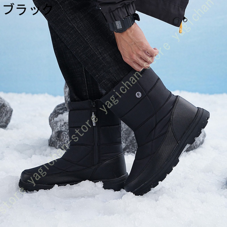 雪用ブーツ スノーブーツ ダウンブーツ メンズ 防寒ぶーつ 冬靴 冬用シューズ スノーシューズ ボア...