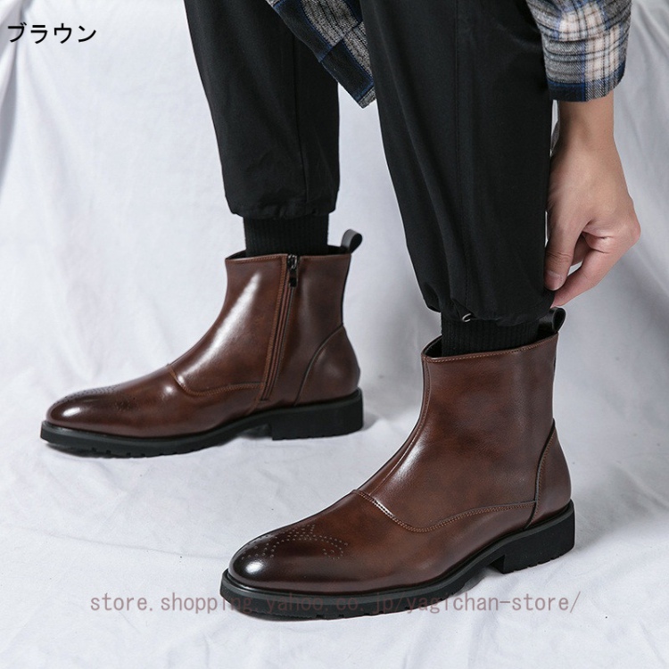ビジネスブーツ メンズ ビジネスシューズ レザー チェルシー