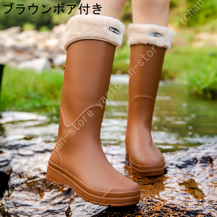 レディース 防滑 防寒 長靴 完全防水 スノーブーツ レインブーツ  