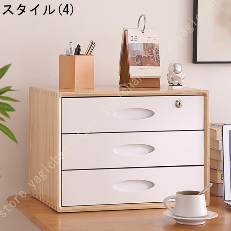 Amazon.co.jp: 鍵付き ミニチェスト オフェス 雑貨 収納 卓上