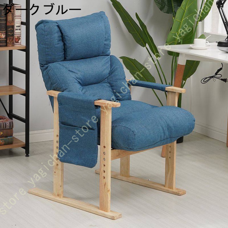 背中リクライニング 首までゆったりハイバック 高座椅子 。高座
