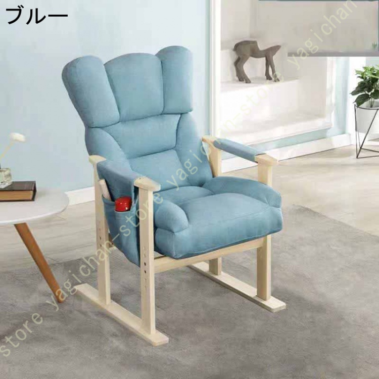 完成品】 高座椅子 リクライニングチェア オットマン付 肘付き 高さ 