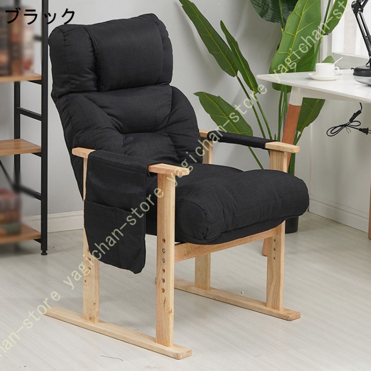 長時間座っても腰が疲れない！腰と立ち上がりが楽な、肘掛け付き