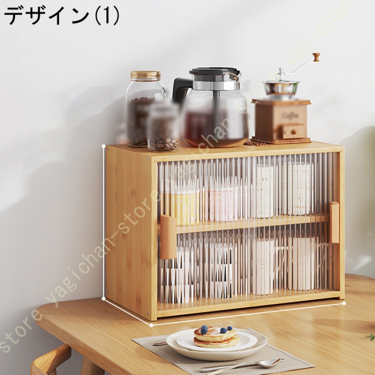 家庭用 食器棚 キッチン収納 コップホルダー カップラック