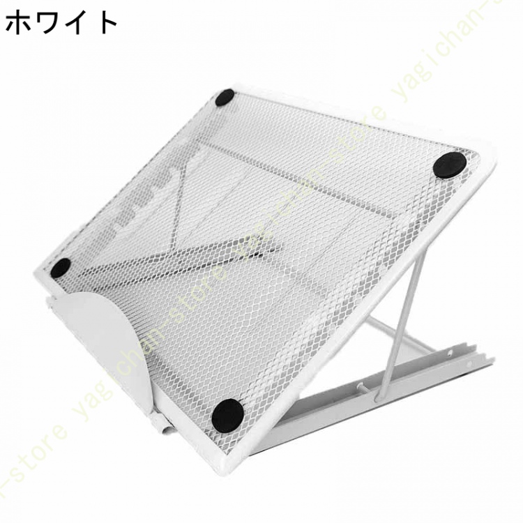 ノートパソコンスタンド ノートPC台 折りたたみ 放熱 角度調整 軽量 持ち運び 滑り止め 机上 姿勢改善 タブレット ブックスタンド 人間工学設計 |  | 01