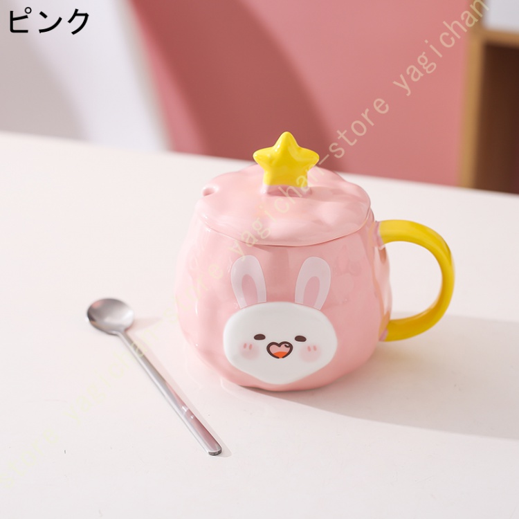 アニマル 大さめマグカップ ウサギ 子供食器 陶器 コップ 可愛い 北欧 食器 おしゃれ コーヒーカップ ティーカップ スープカップ マグ カップ コップ 450ml｜yagichan-store｜02