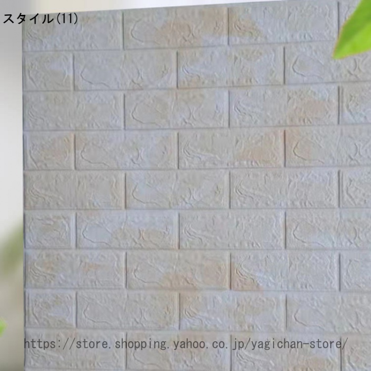 壁紙 のり付き ネイビー 無地 壁紙 クロス おしゃれ 壁紙 幼児の城 アクセントクロス 表面強化 汚れ防止 抗菌 撥水 ダークブルー デニム色 インディゴブルー |  | 11